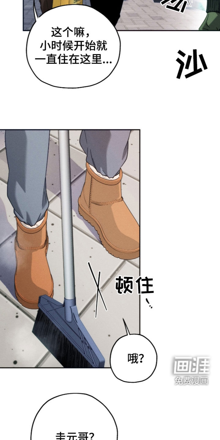 第220话20