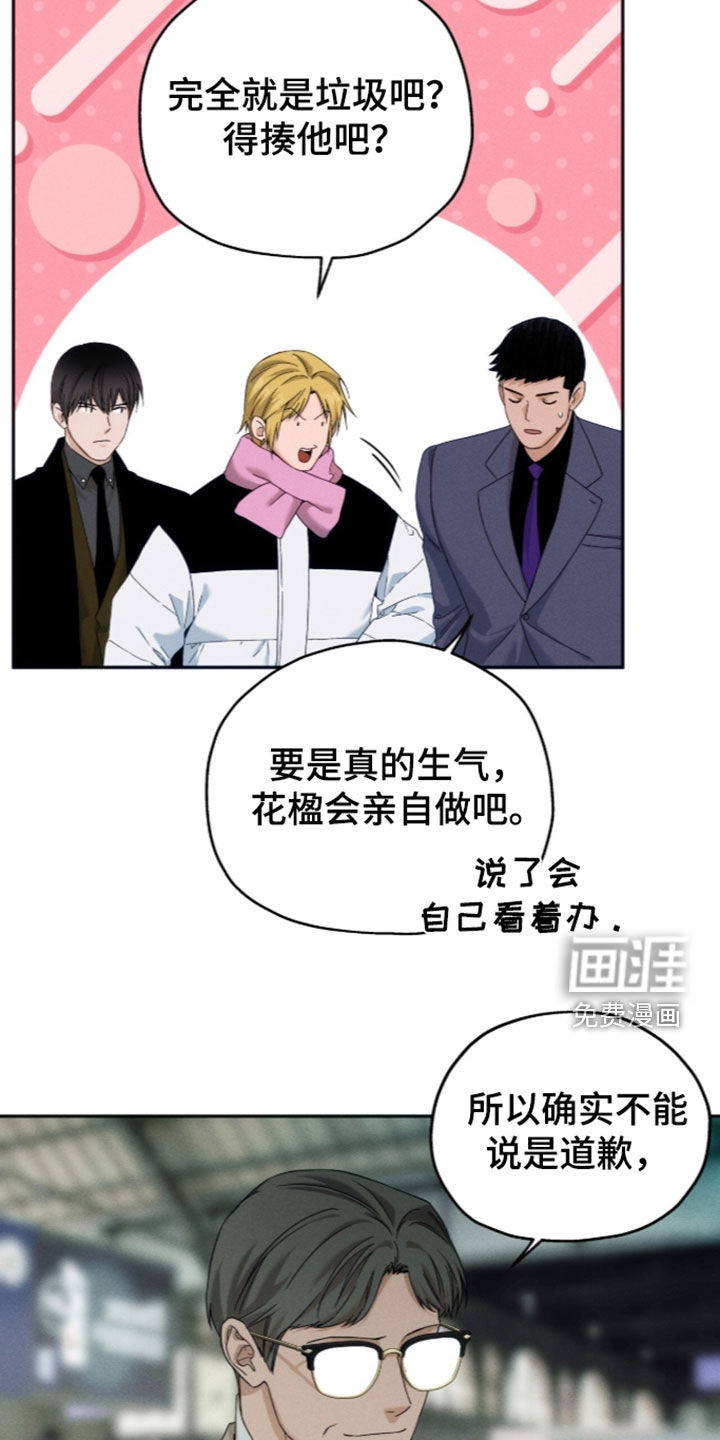 第220话4