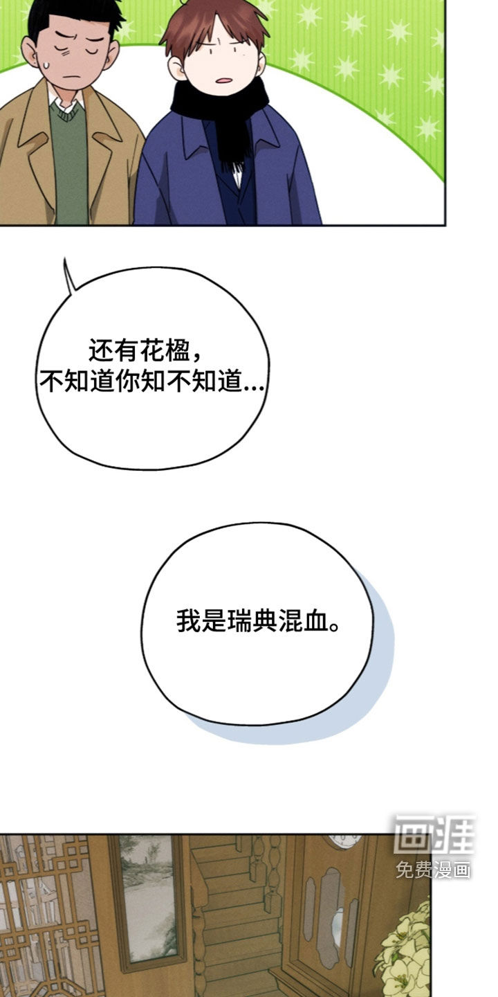 第220话22