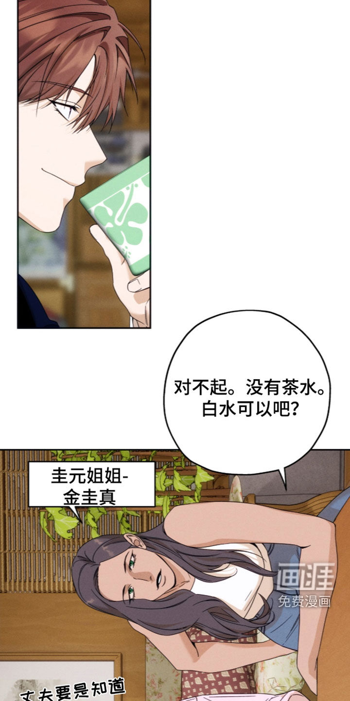 第220话24