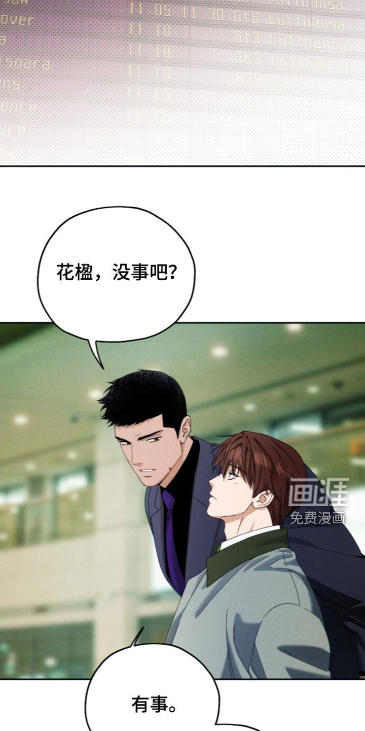第220话10