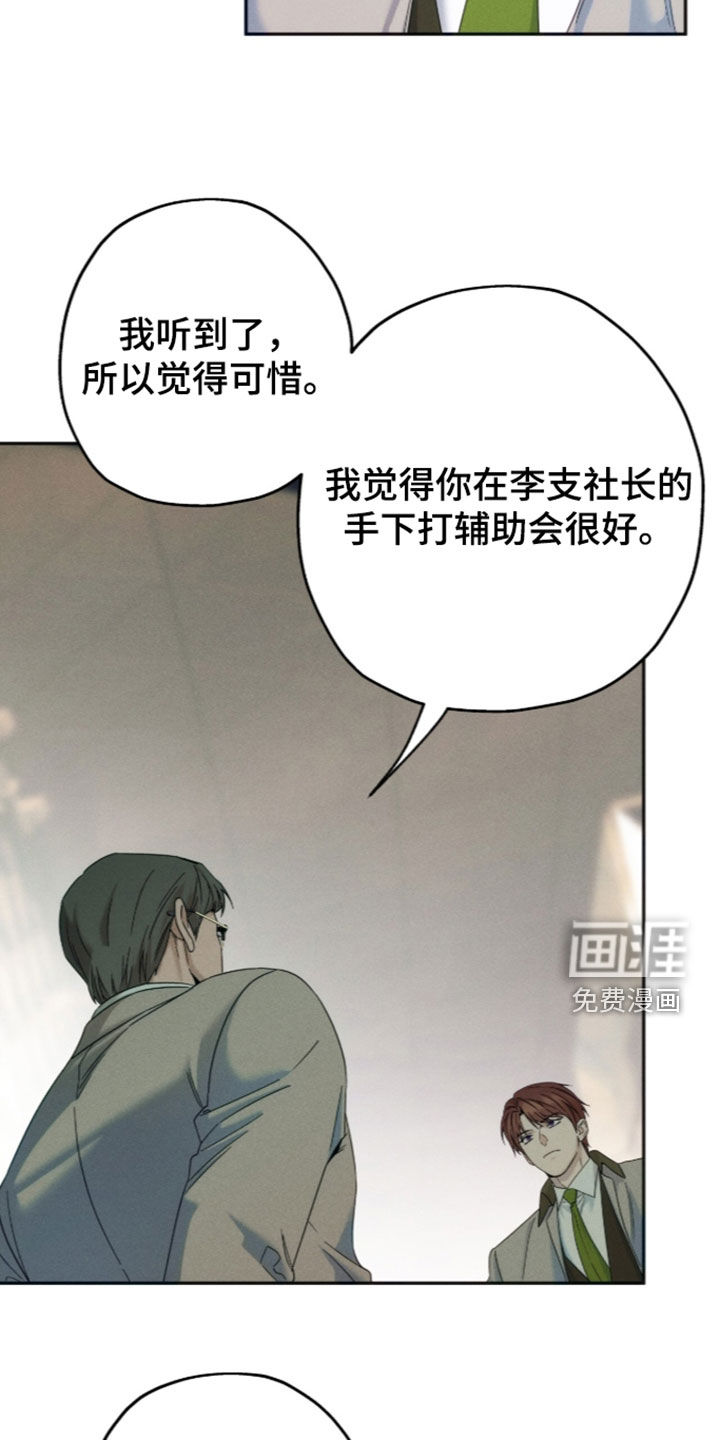第220话6