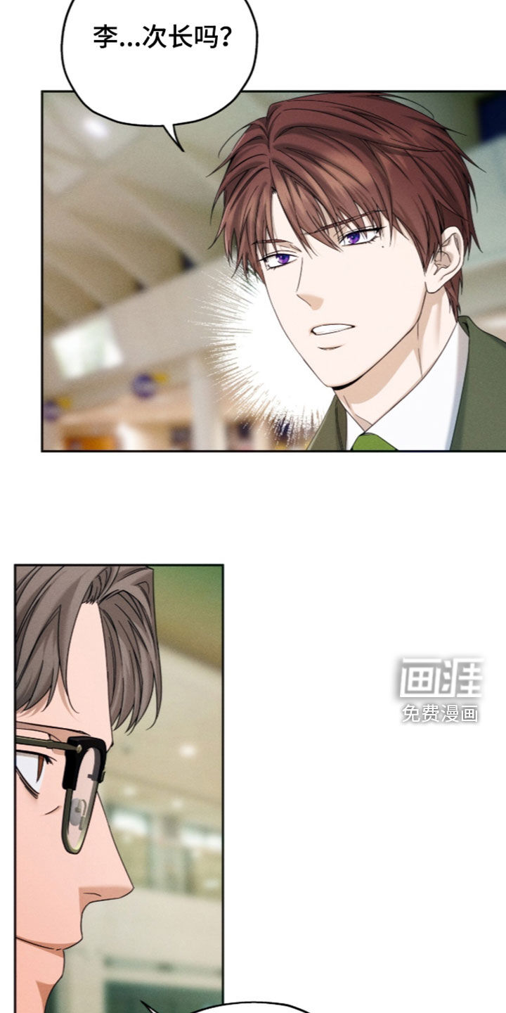 第220话7