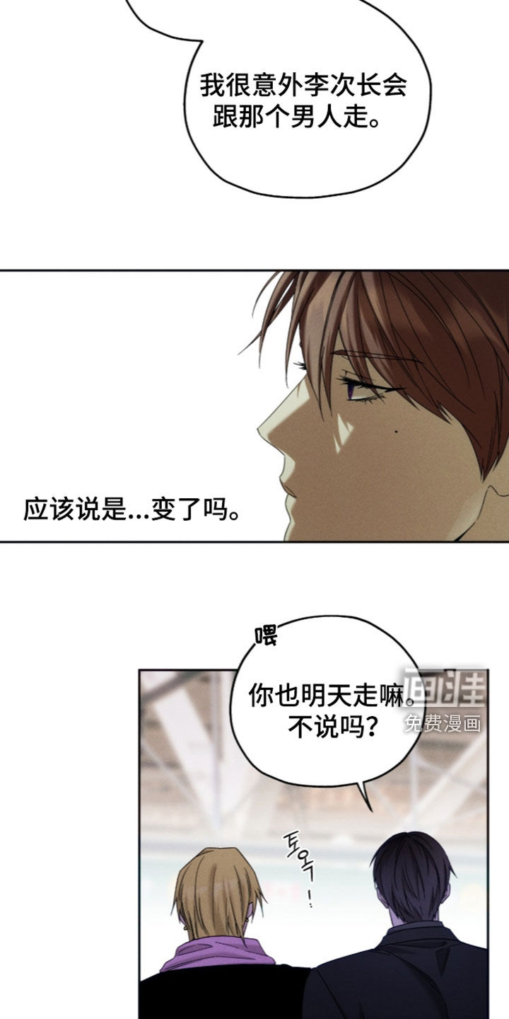 第220话11