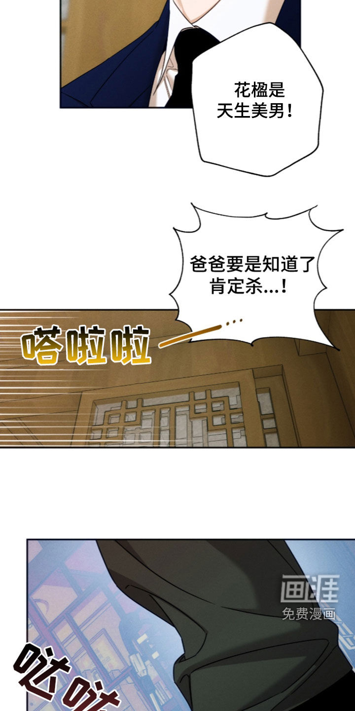 第220话28