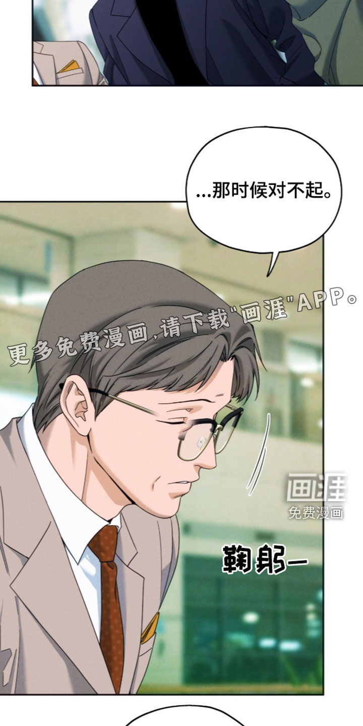 第220话2