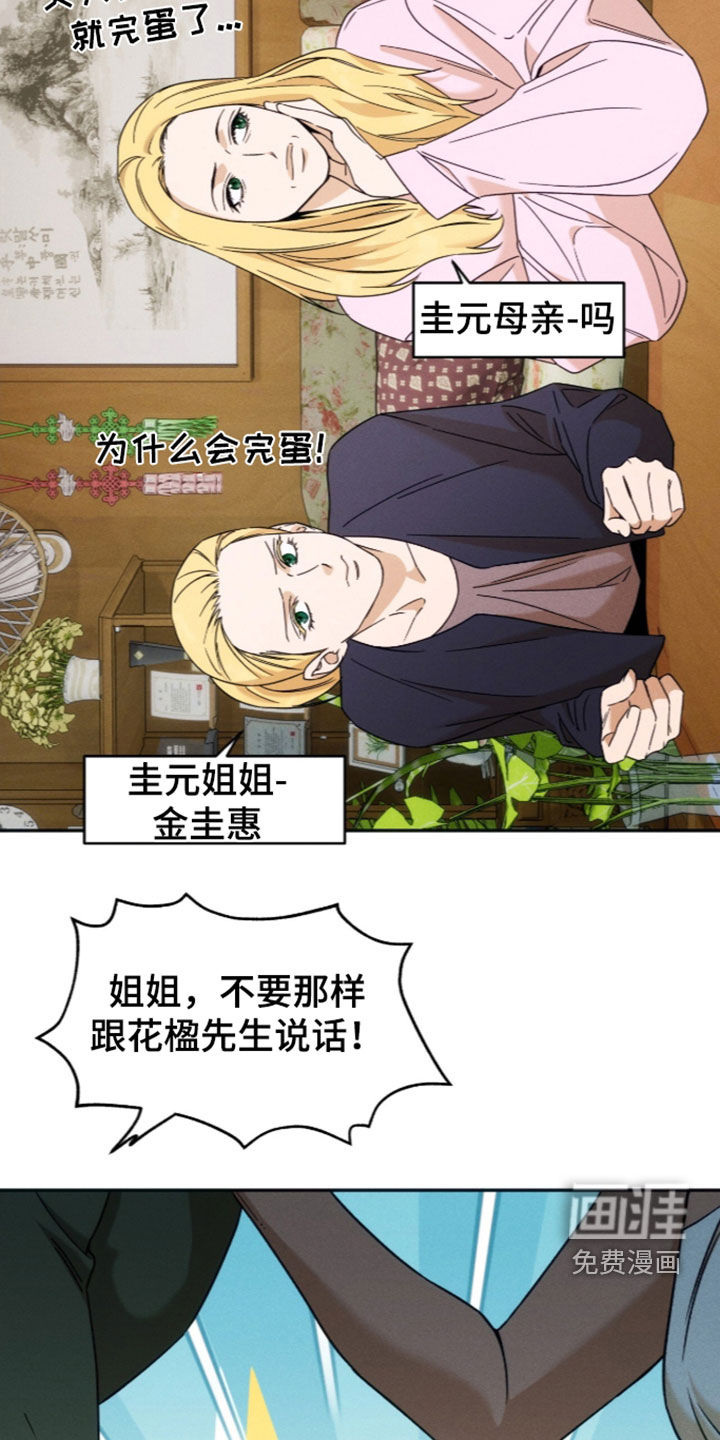 第220话25