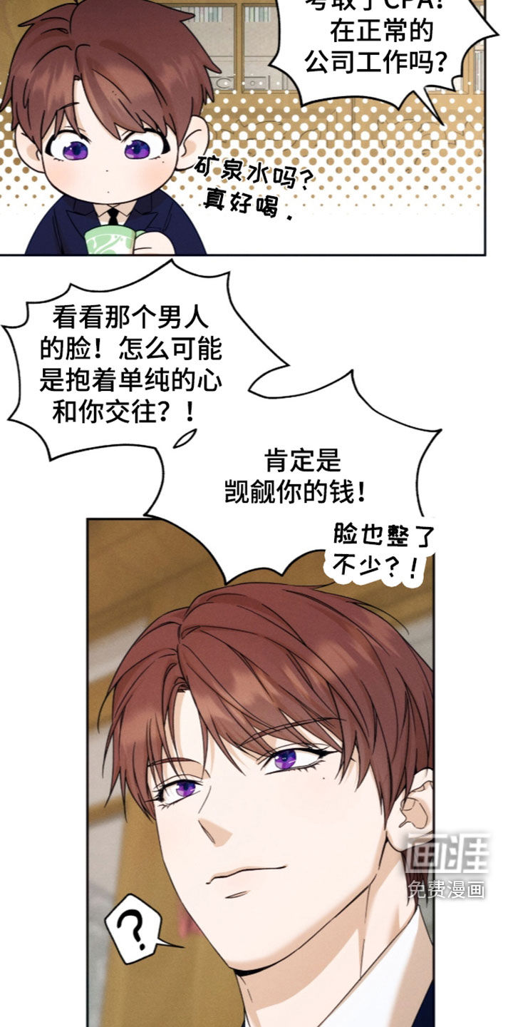 第220话27