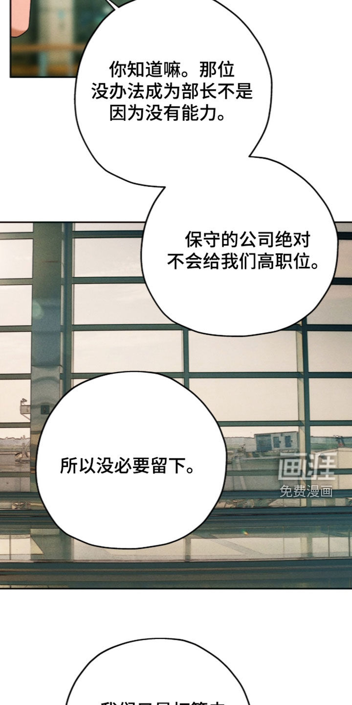 第220话8