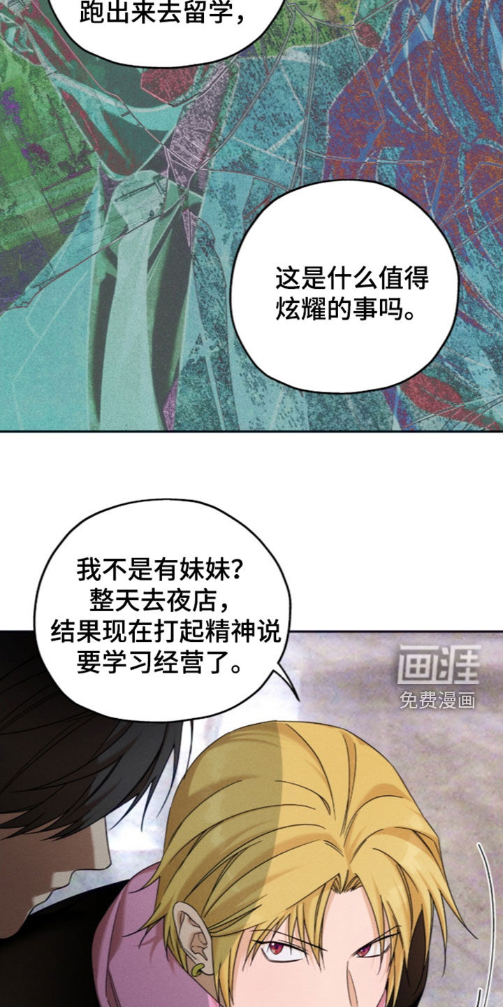 第220话13