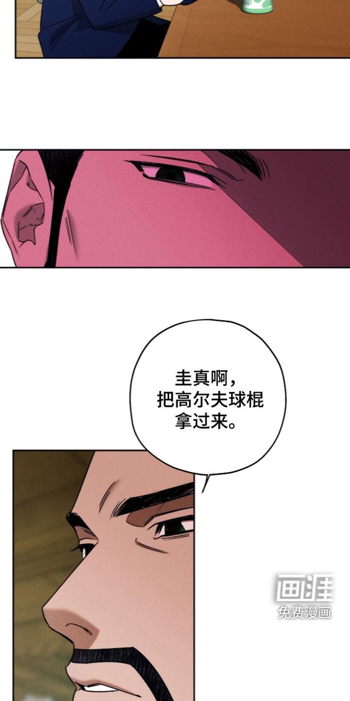 第220话32