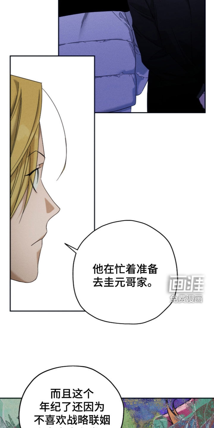 第220话12