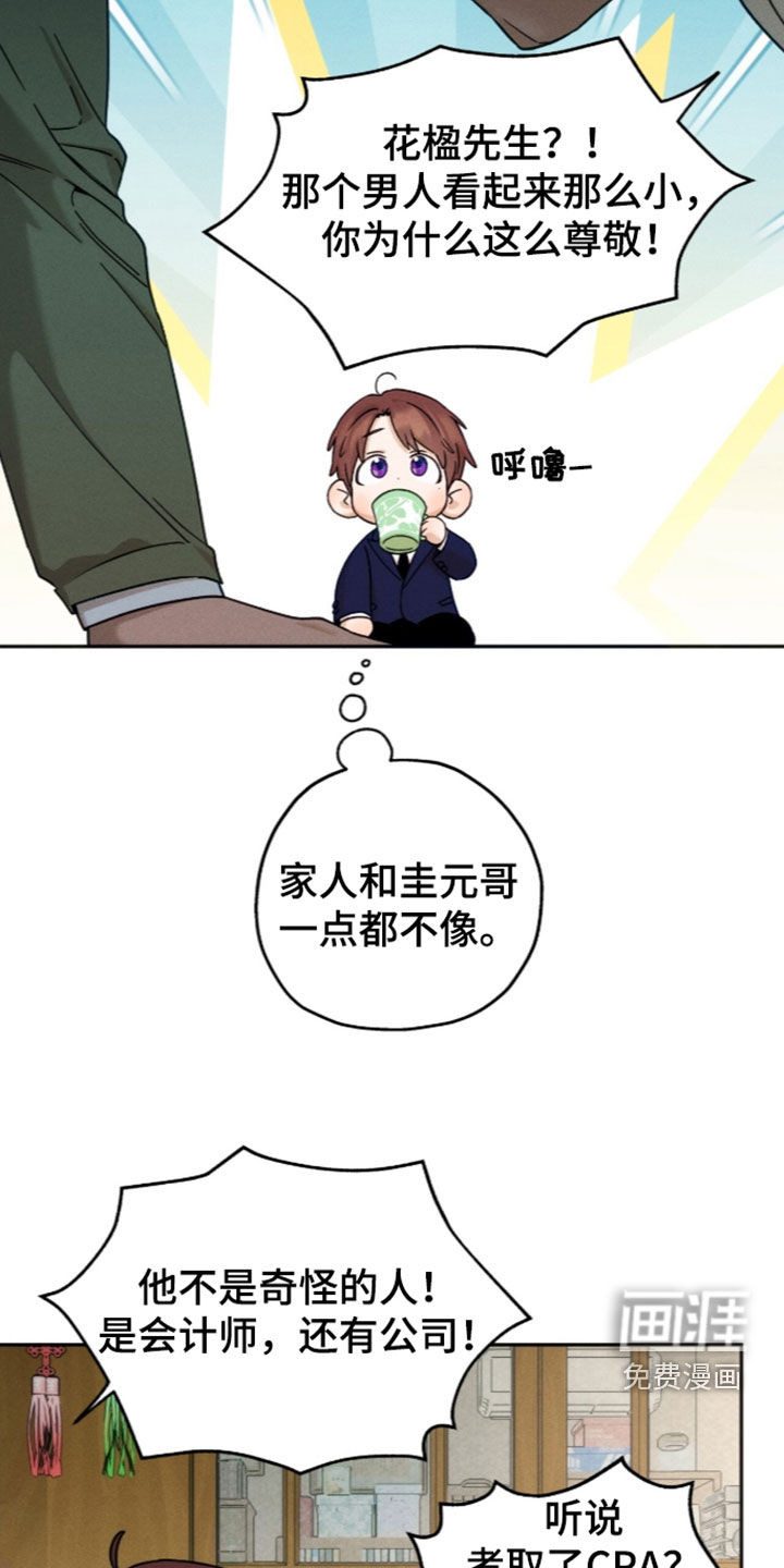 第220话26