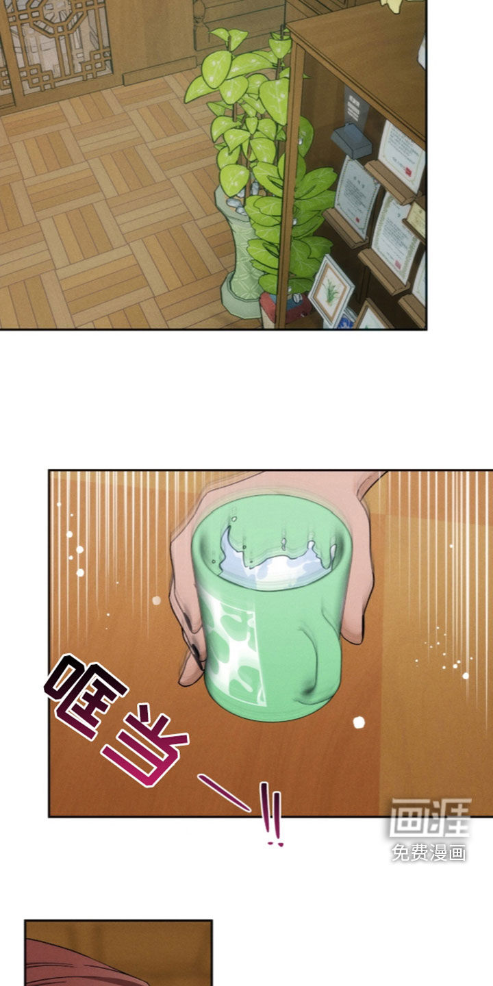 第220话23