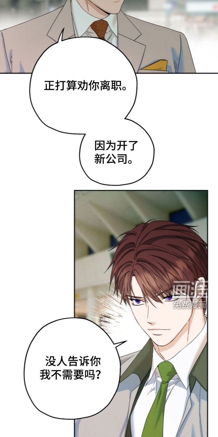 第220话5