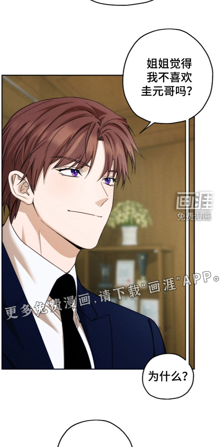 第221话3