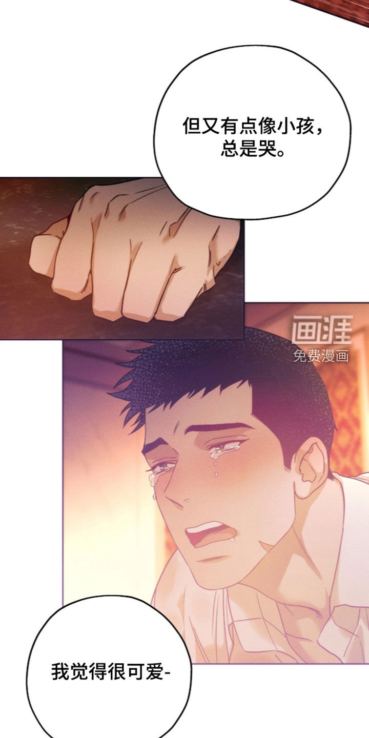 第221话7