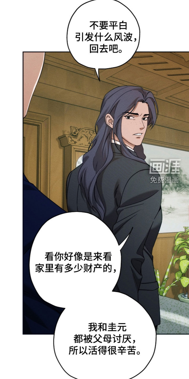 第221话2