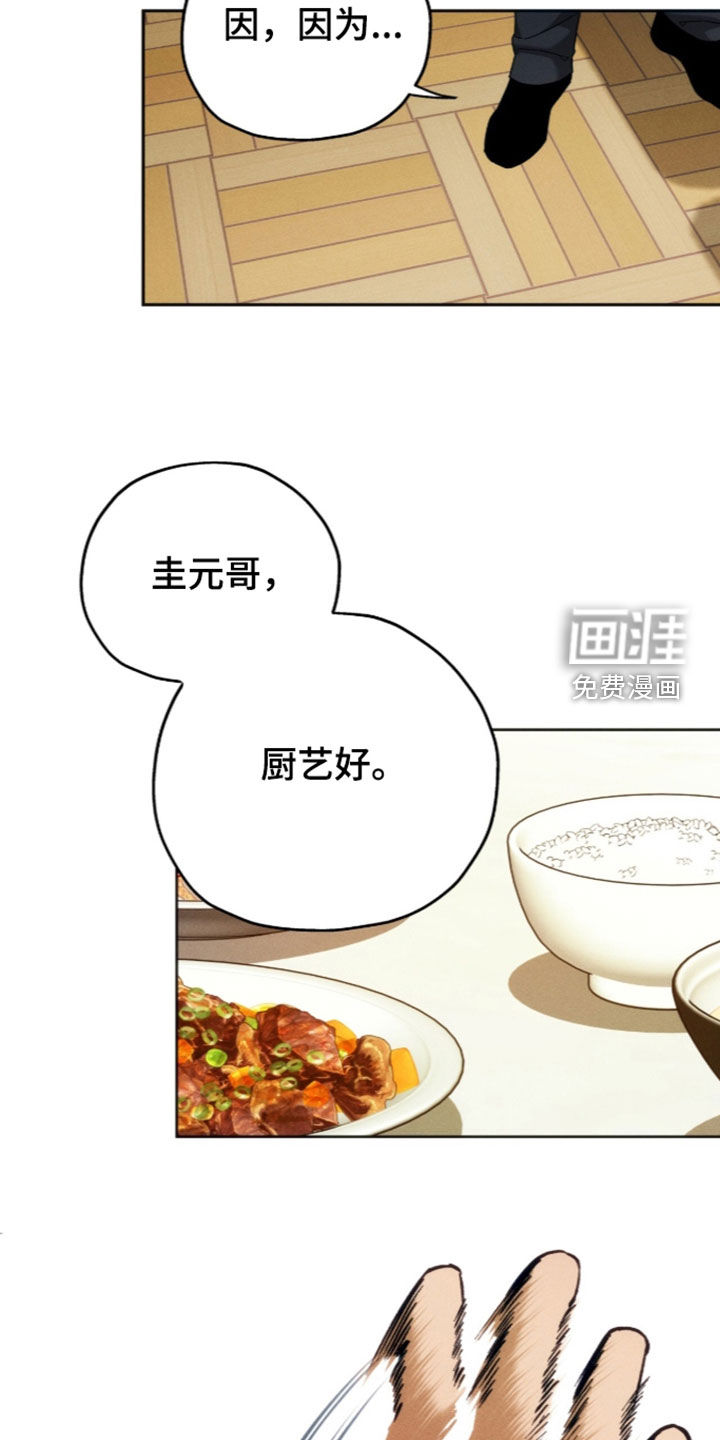 第221话4