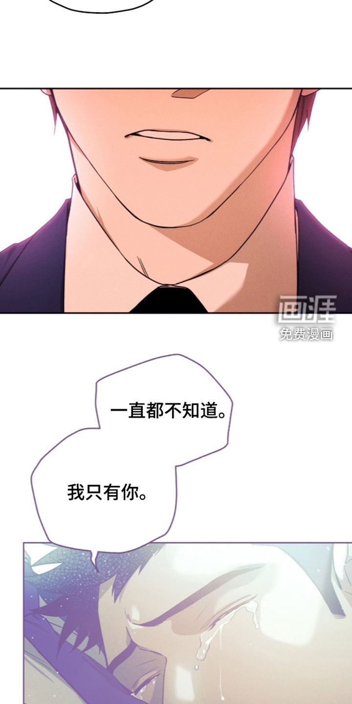 第221话8
