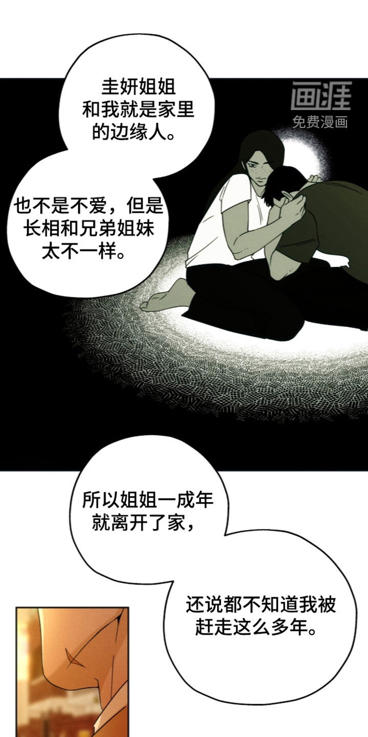 第221话22