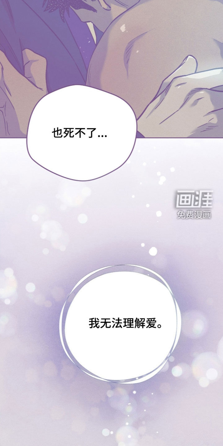 第221话10
