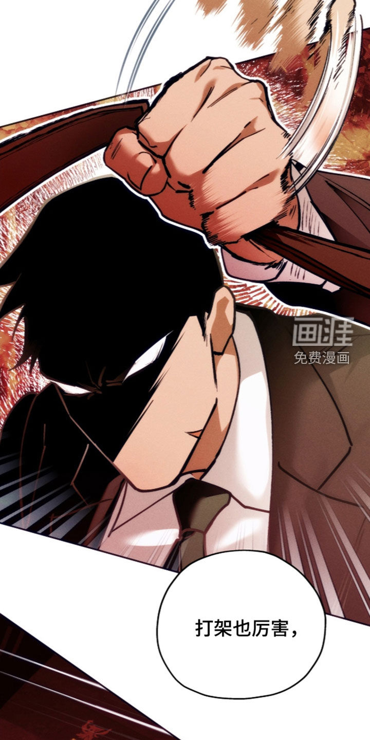 第221话5