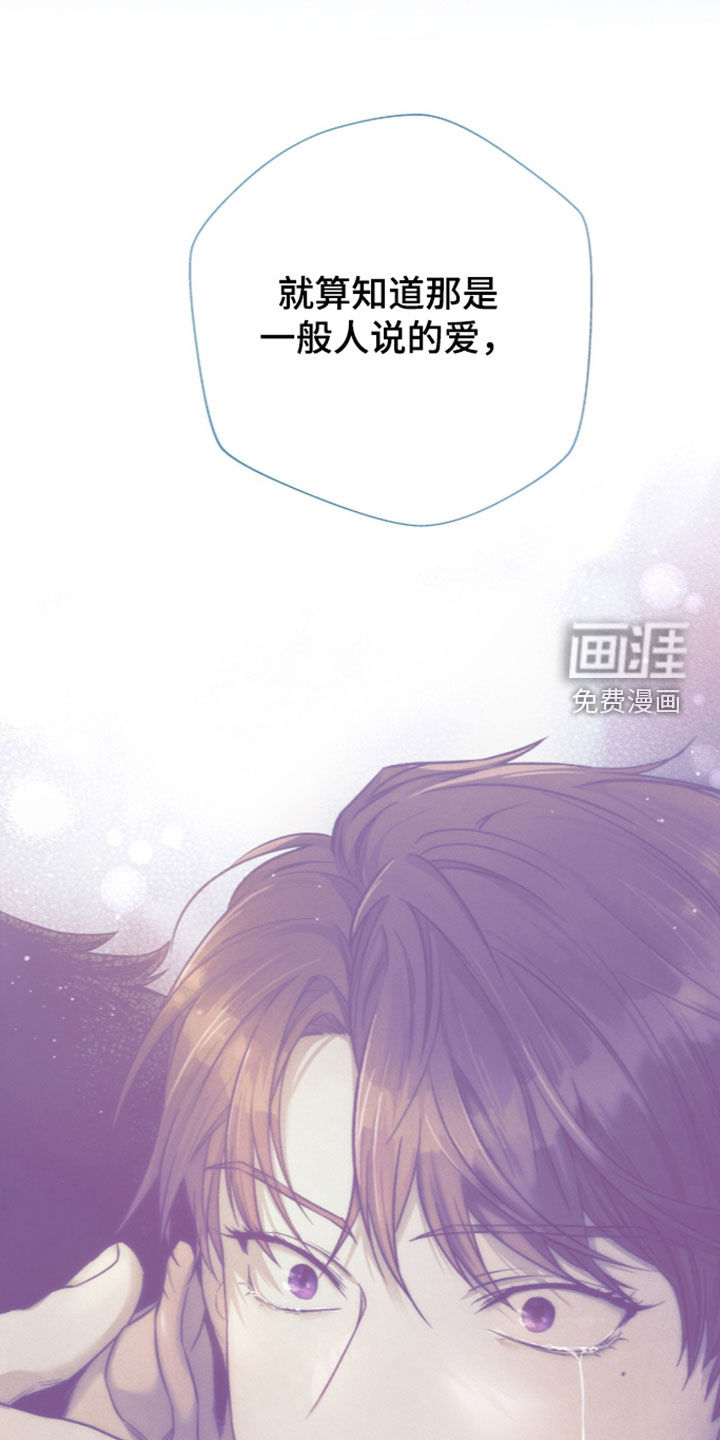 第221话14