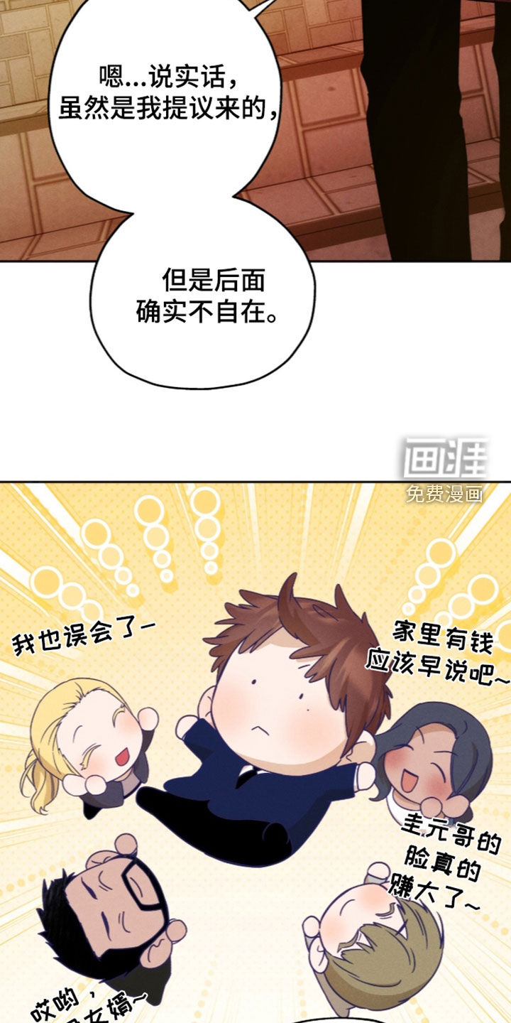 第221话20