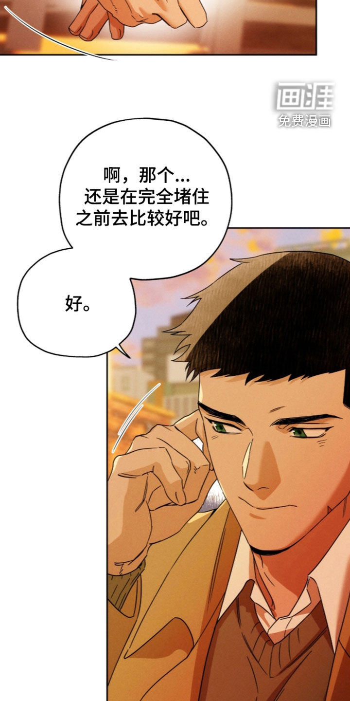 第221话36