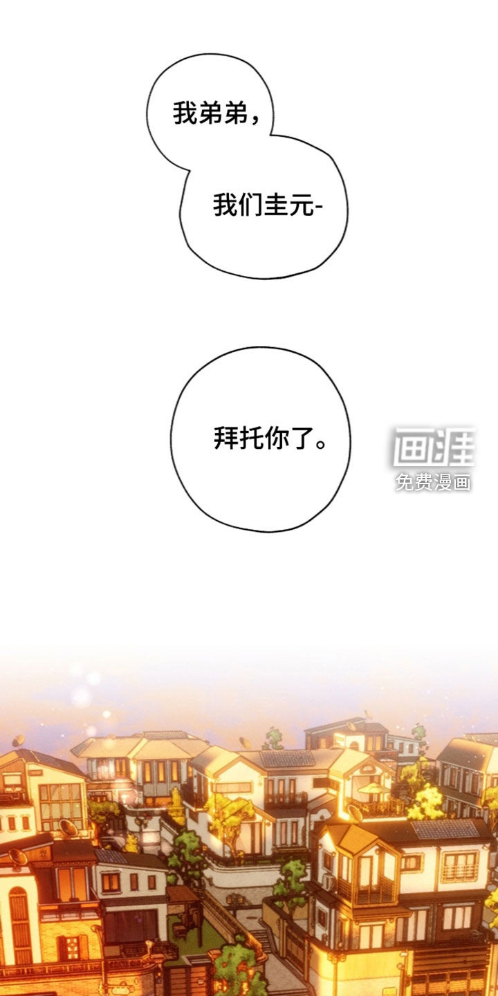第221话18