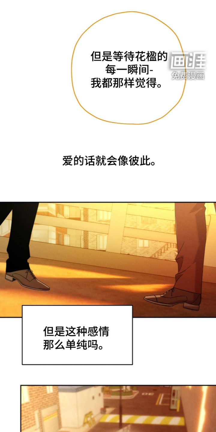 第221话32