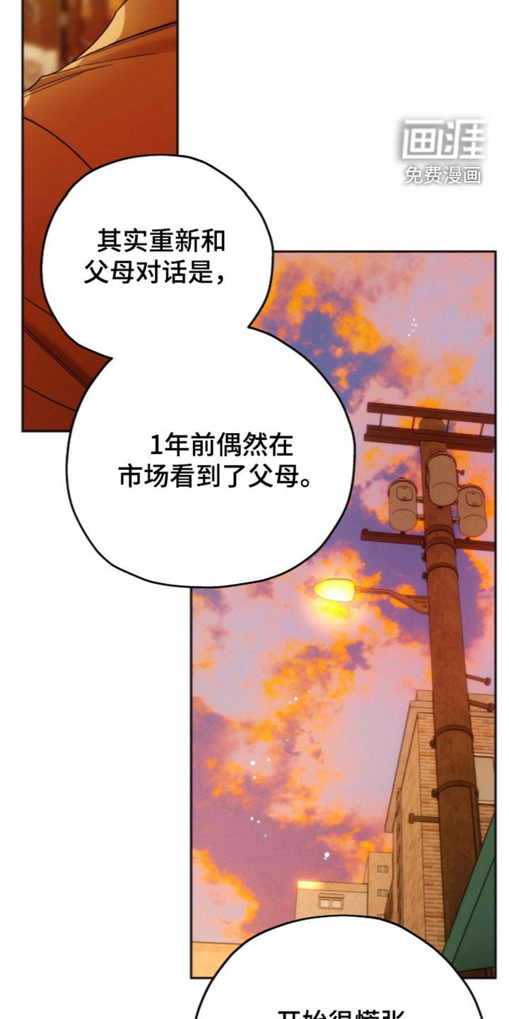 第221话23