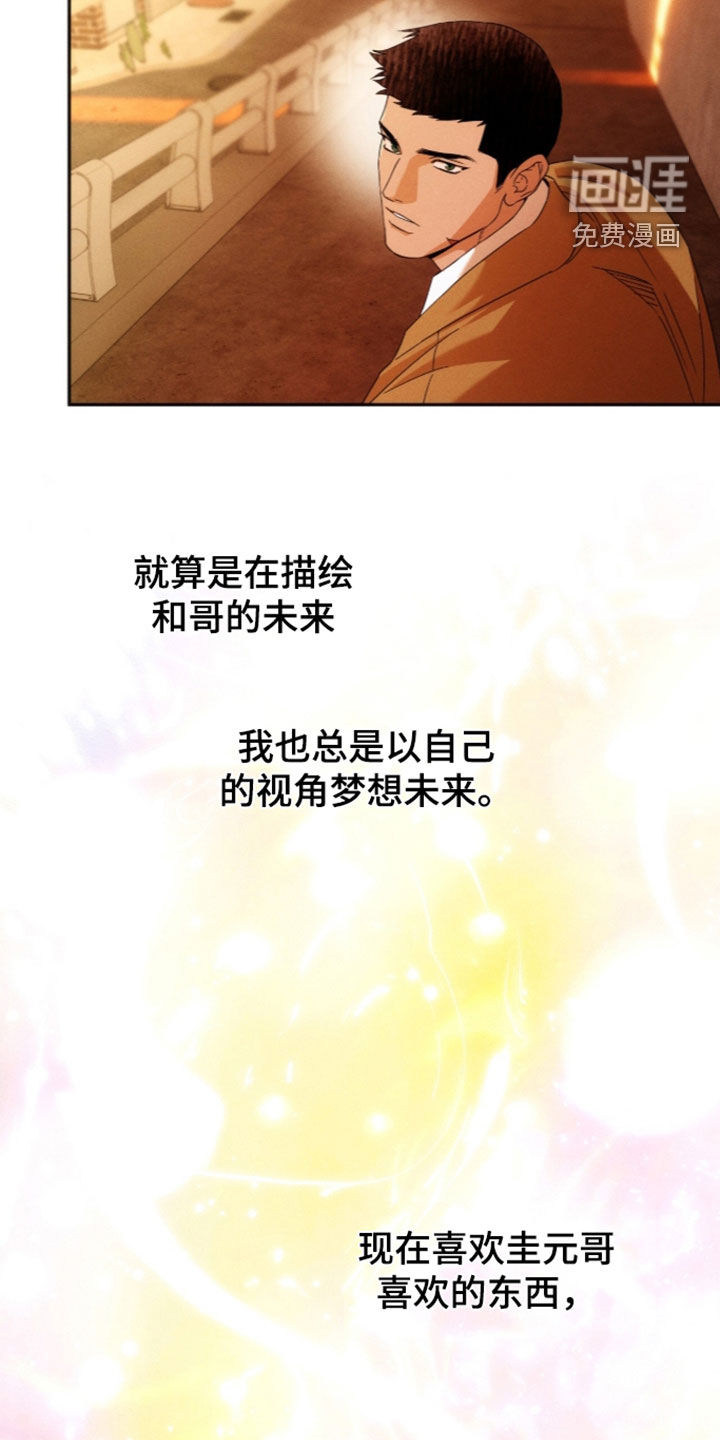 第221话33
