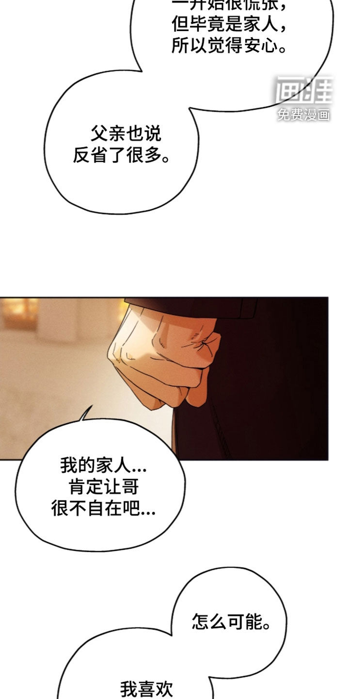 第221话24