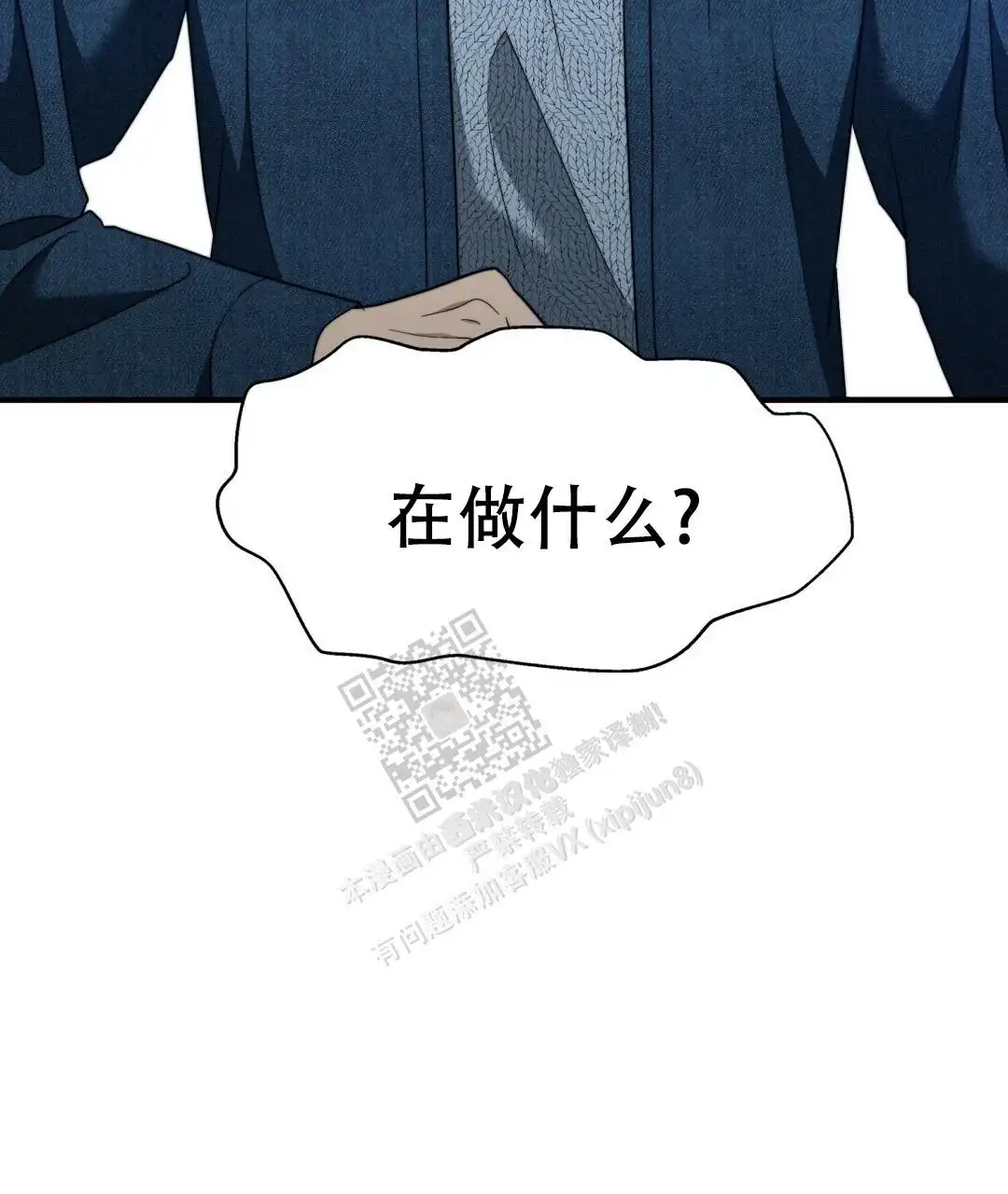 第125话36