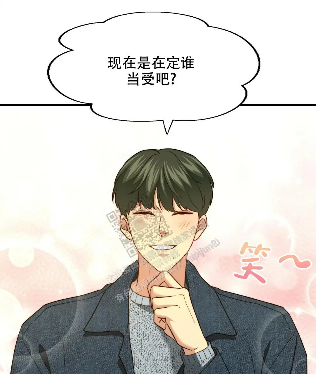 第125话64