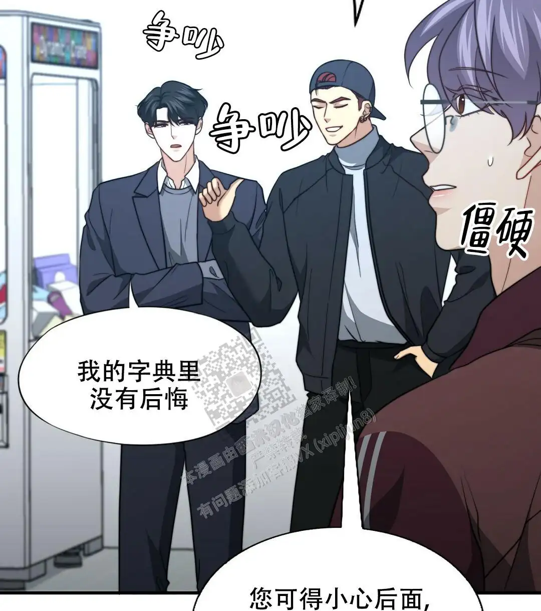 第125话15
