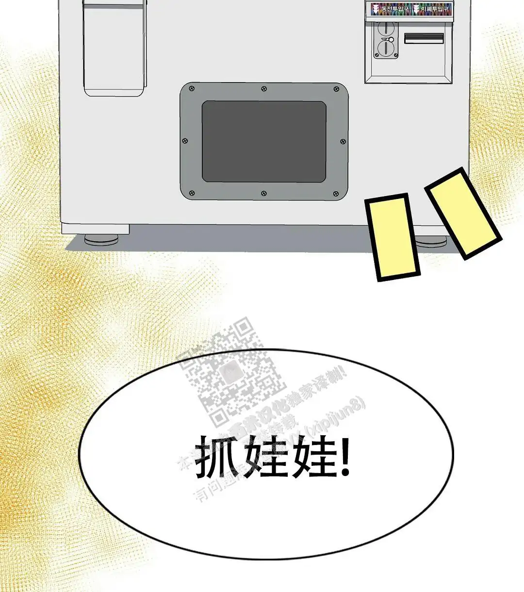 第125话13