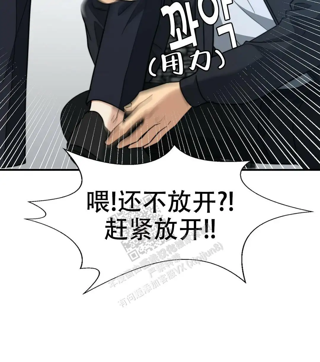 第125话29