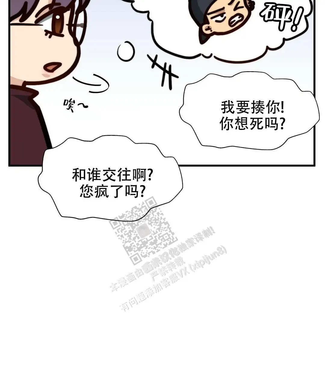 第125话70