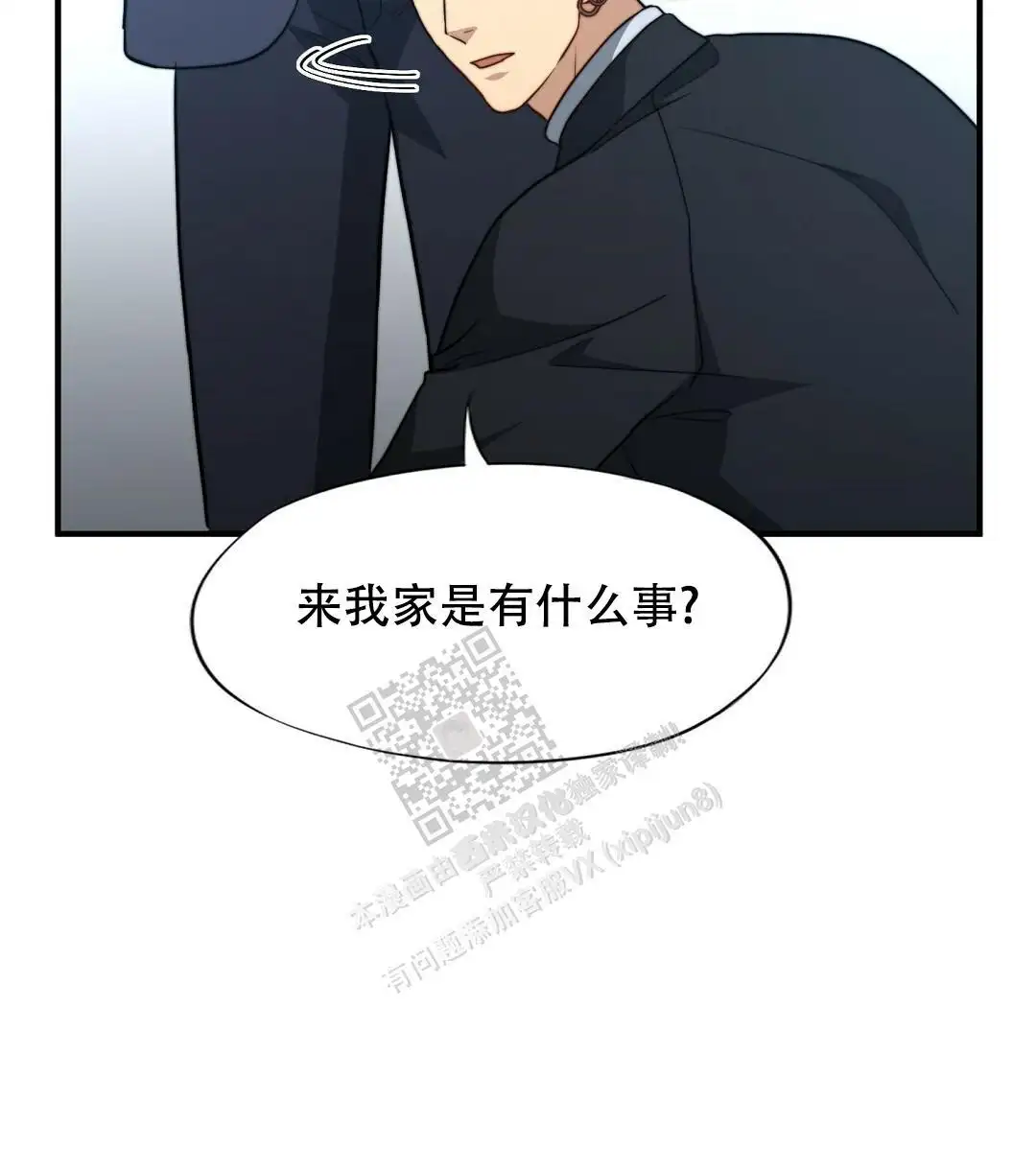 第125话43
