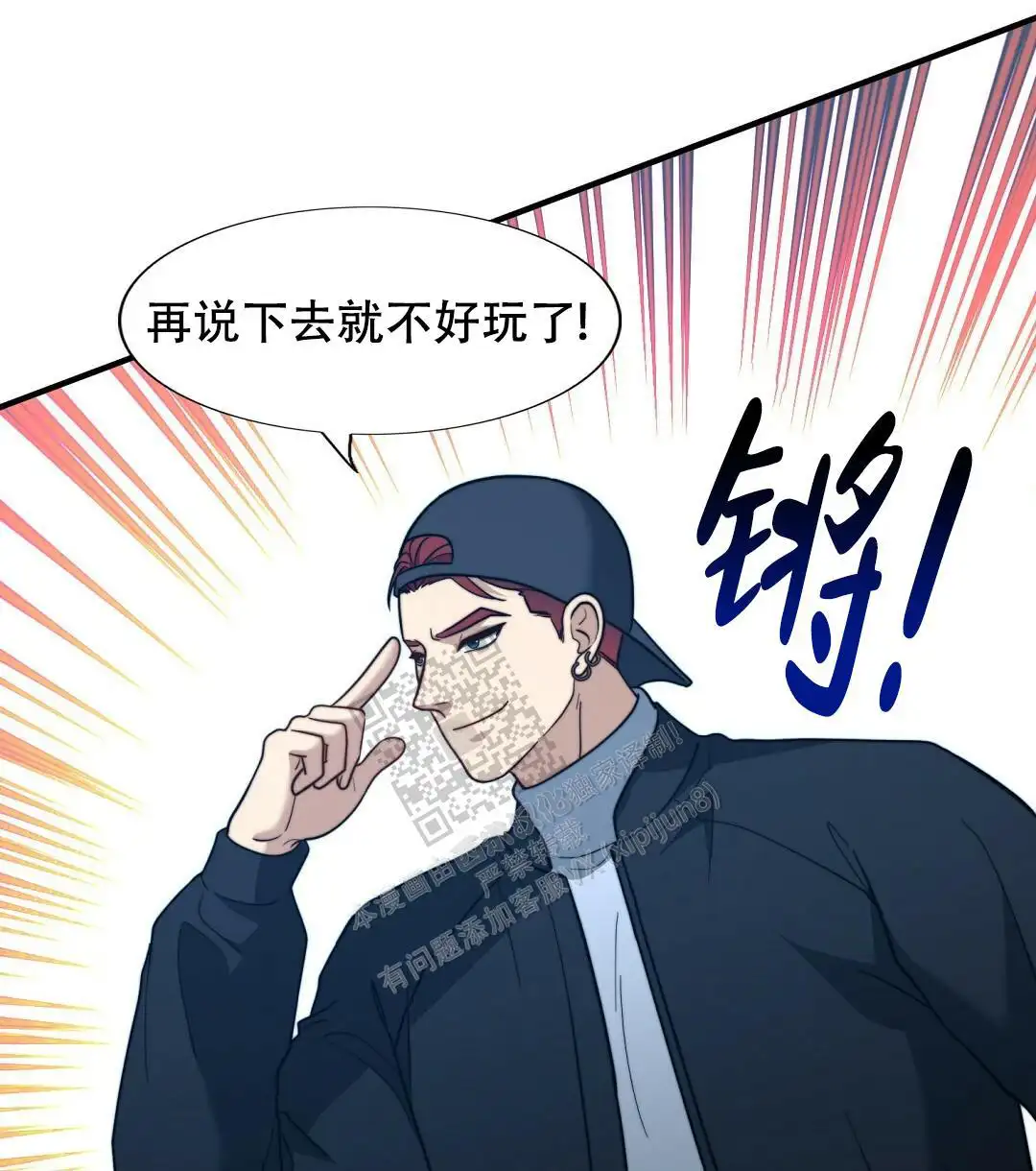 第125话19