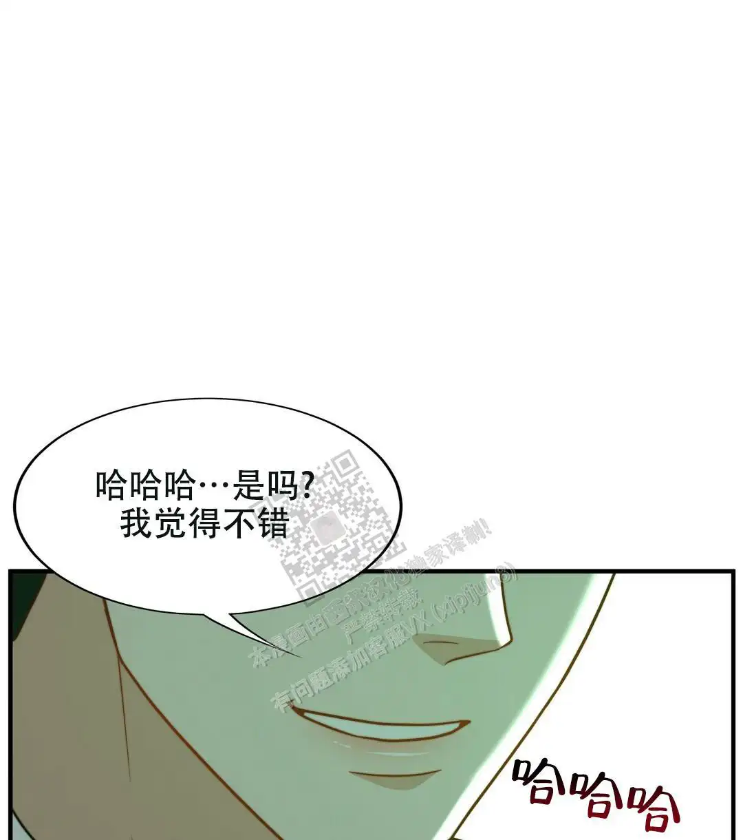 第125话3
