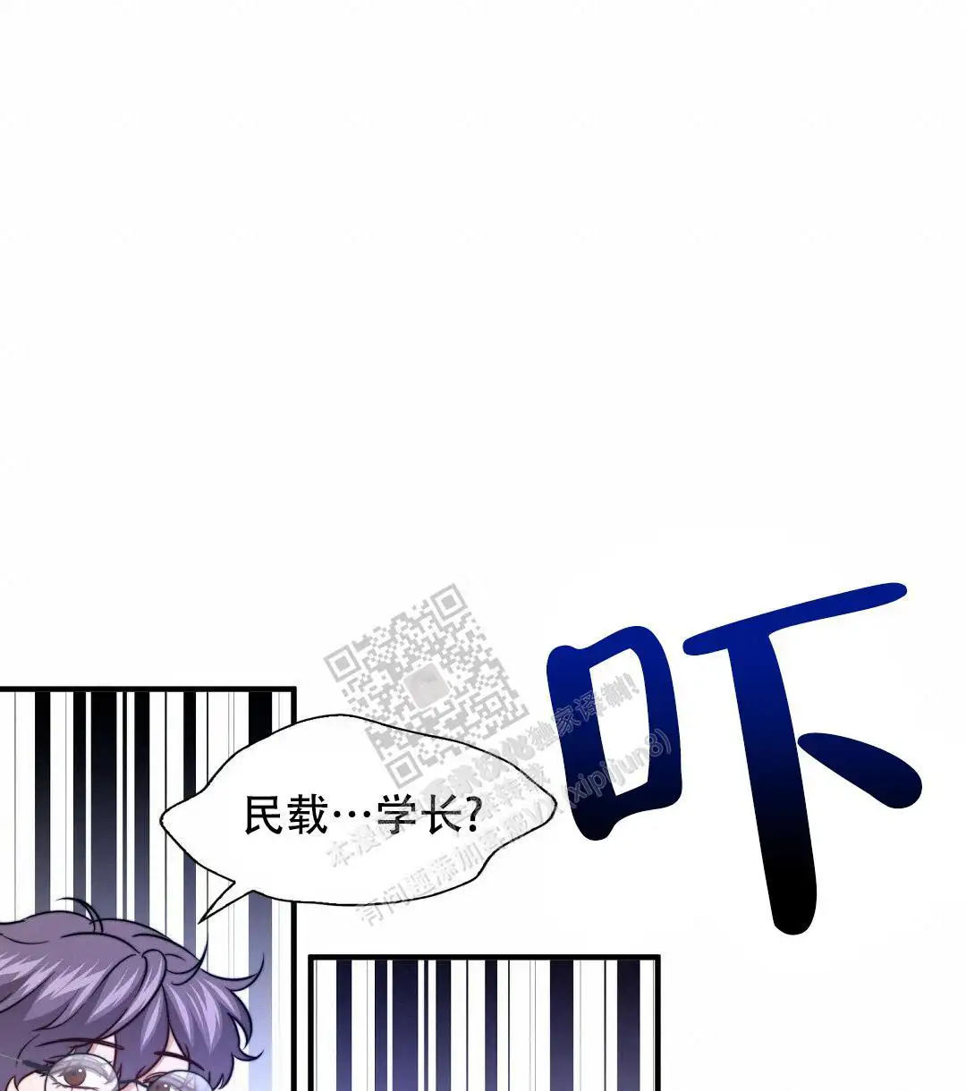 第125话37