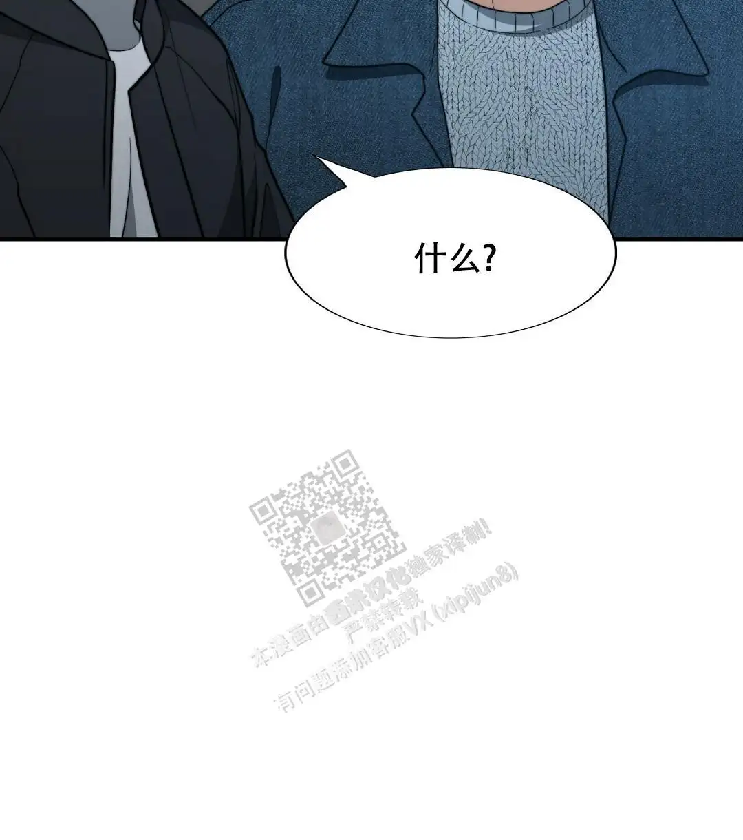 第125话59