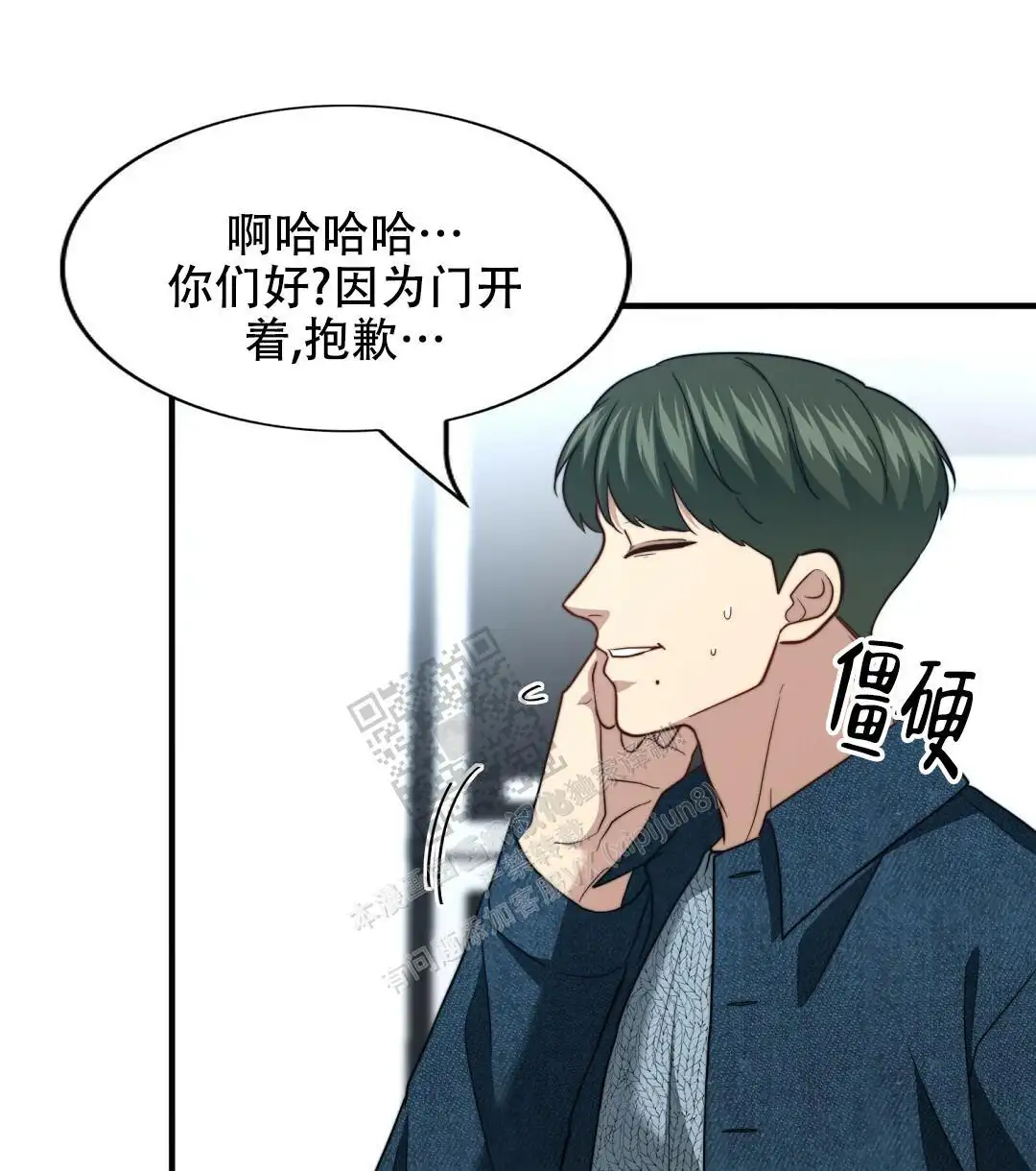 第125话41