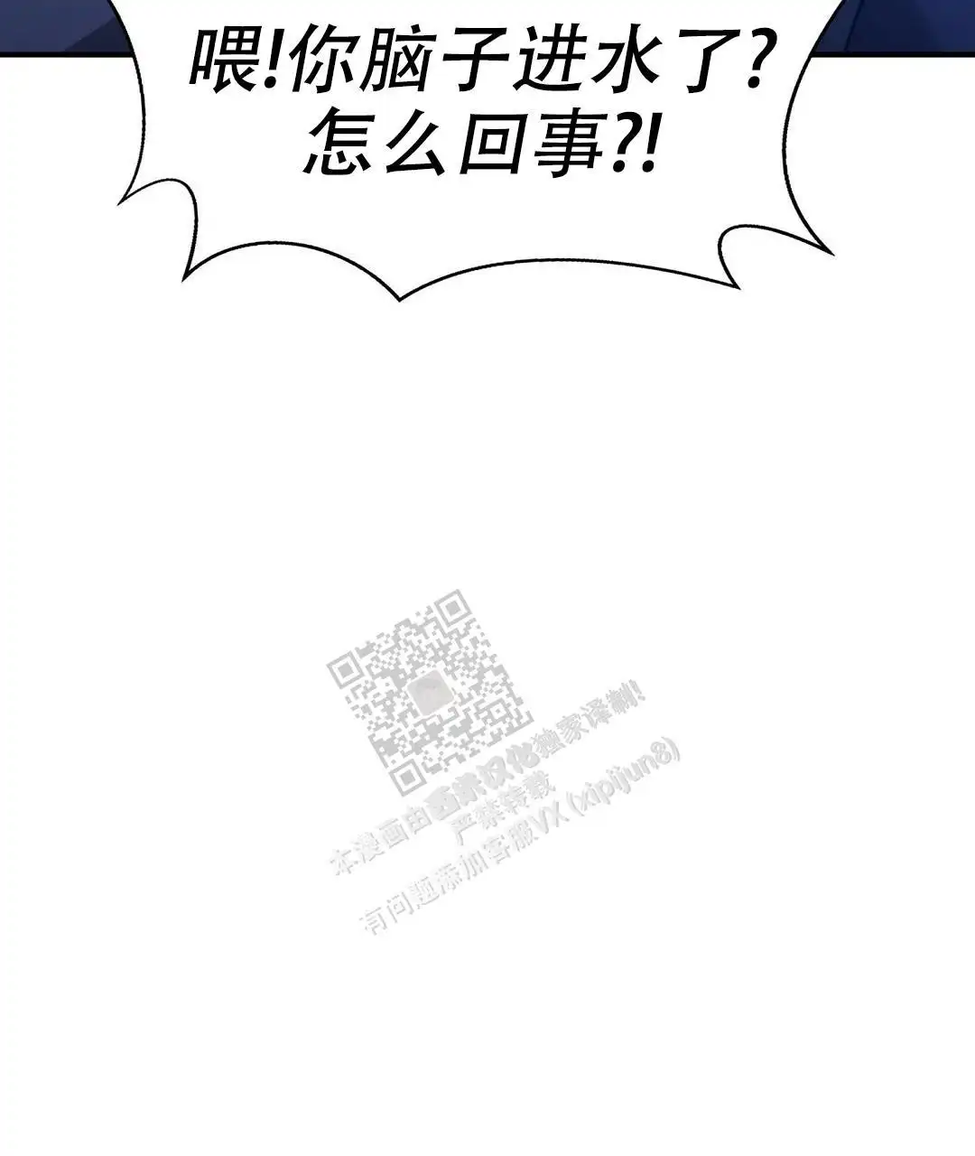 第125话68