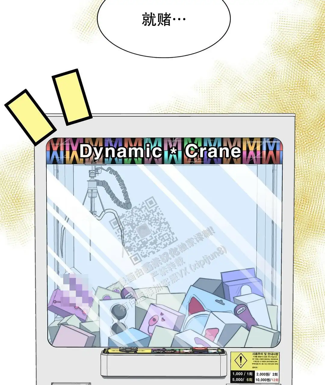第125话12