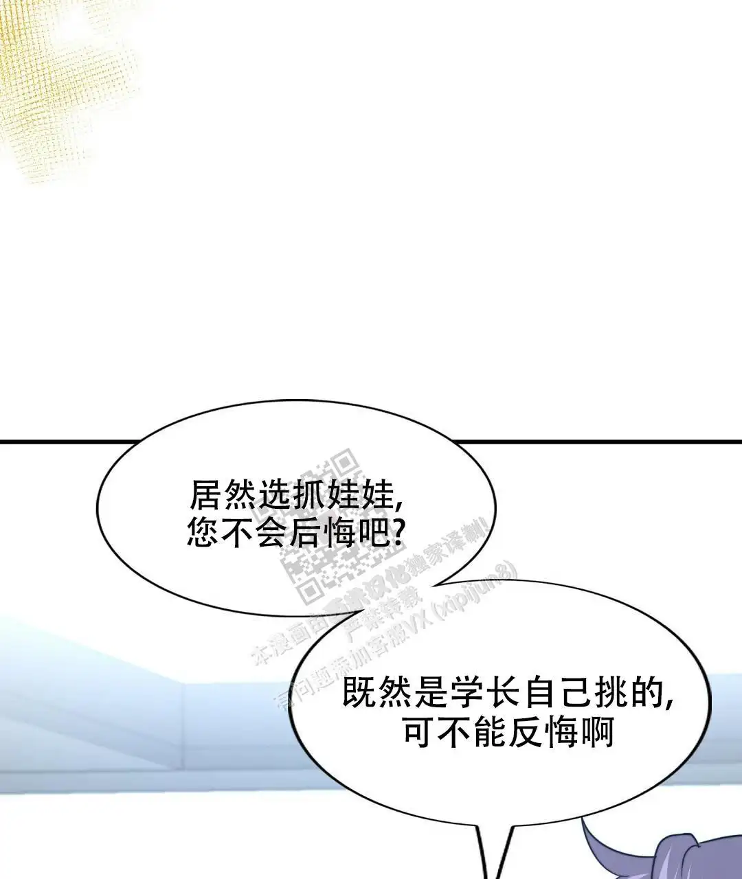 第125话14
